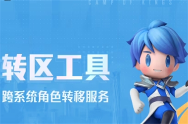 新澳门2025历史开奖记录-新澳门天天彩免费全年转区教程